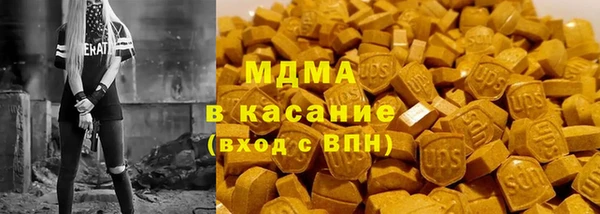 экстази Дмитров